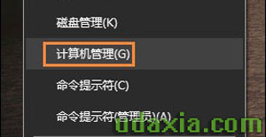 Win10已禁用IME且无法使用输入法的解决方法