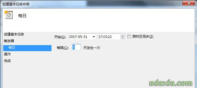 电脑系统设置定时自动关机的方法