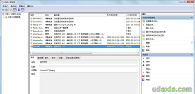 电脑系统设置定时自动关机的方法