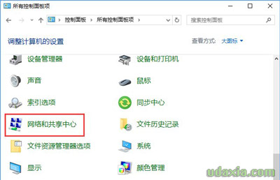 Win10系统steam无法下载或者更新失败的解决方法