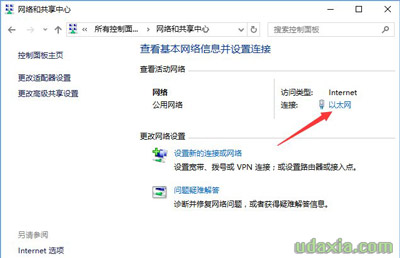 Win10系统steam无法下载或者更新失败的解决方法