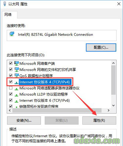 Win10系统steam无法下载或者更新失败的解决方法