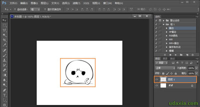 Photoshop给图片添加倒影的操作教程