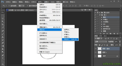 Photoshop给图片添加倒影的操作教程