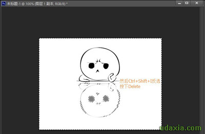 Photoshop给图片添加倒影的操作教程