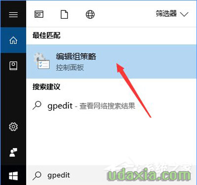 Win10锁定桌面壁纸的操作方法