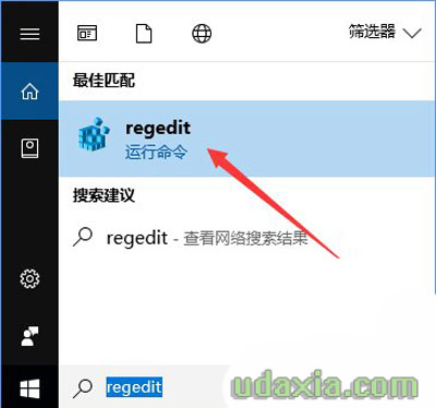 Win10锁定桌面壁纸的操作方法