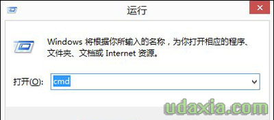 Win8系统怎么检测查询电脑硬件配置情况