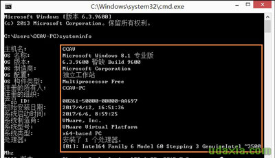 Win8系统怎么检测查询电脑硬件配置情况