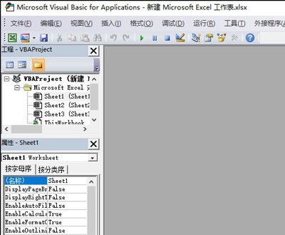 Excel表格将多个表格文件合并成一个的解决方法