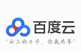 百度云网盘怎么设置文件提取码功能