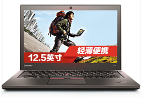 联想ThinkPad X260如何设置BIOS为U盘启动