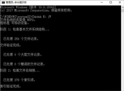 Win10无法复制文件的解决方法