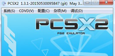 电脑配置PCSX2模拟器玩PS2游戏的解决方法