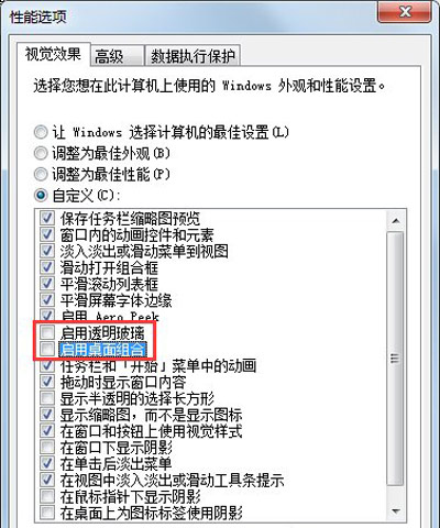 Win7系统开机总提示显示器驱动已停止并成功恢复的解决方法