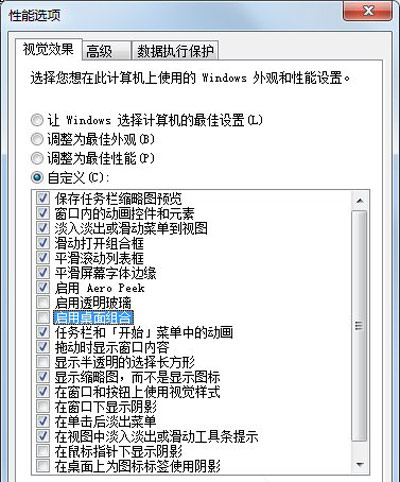 Win7系统开机总提示显示器驱动已停止并成功恢复的解决方法