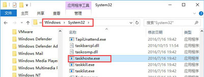 Win10系统taskhostw.exe应用程序错误的解决方法