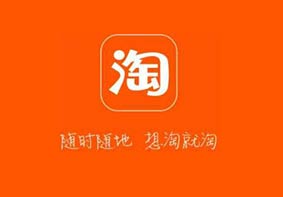 浏览器打开淘宝网页提示访问受限怎么解决