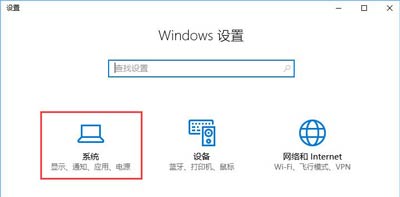 Win10系统更新失败提示0x80070006错误怎么办