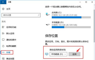 Win10系统更新失败提示0x80070006错误怎么办