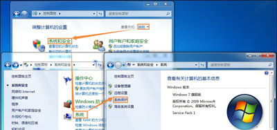 Win7系统电脑系统还原功能不能使用的解决方法