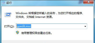 Win7系统电脑系统还原功能不能使用的解决方法