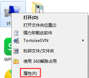 Win7系统提示存储空间不足无法处理此命令的解决方法