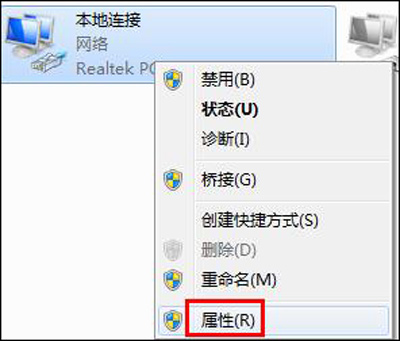 Win7系统网络提示DNS未响应怎么办