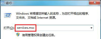 Win7系统网络提示DNS未响应怎么办