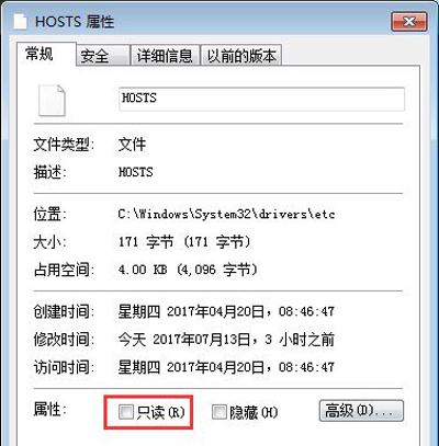 优酷视频开头广告怎么屏蔽禁止关闭