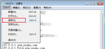 优酷视频开头广告怎么屏蔽禁止关闭