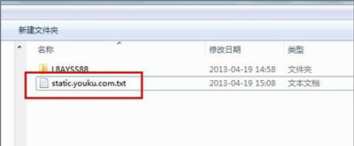 优酷视频开头广告怎么屏蔽禁止关闭