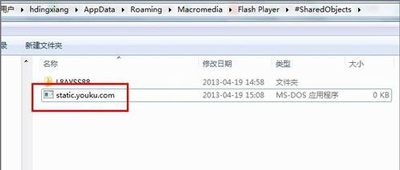 优酷视频开头广告怎么屏蔽禁止关闭