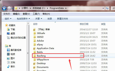 暴风影音视频片头广告免VIP的屏蔽去除关闭禁止教程