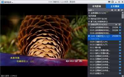 暴风影音视频片头广告免VIP的屏蔽去除关闭禁止教程