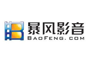 暴风影音视频片头广告怎么屏蔽 免VIP关闭禁止广告的方法