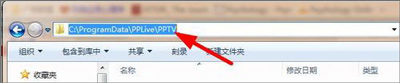 PPTV聚力视频网络电视片头广告免VIP去除屏蔽禁止关闭的方法