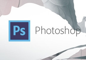 Photoshop软件无法安装提示已停止工作初始化失败怎么办
