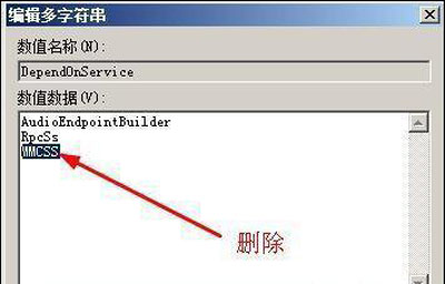 玩游戏网络延迟高Ping值很高怎么优化