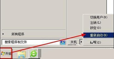 玩游戏网络延迟高Ping值很高怎么优化