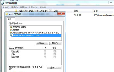Win7系统安装office软件提示需要MSXML 6.10.1129.0组件怎么办