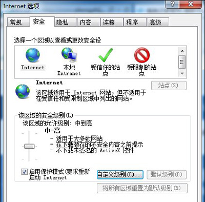 Win7系统浏览器提示Automation错误的解决方法