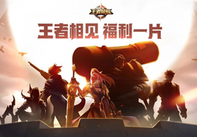 招商银行推出《王者荣耀》信用卡 玩游戏拿积分