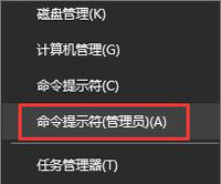 Win10系统复制文件提示没有所需特权怎么解决