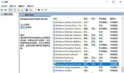 Win10系统优化提速的解决方法