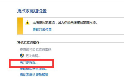Win10系统优化提速的解决方法