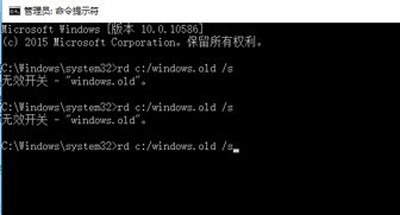 Win10系统优化提速的解决方法