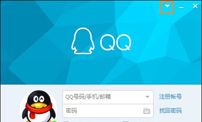 腾讯QQ软件经常掉线的解决方法