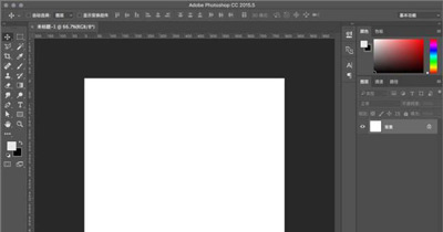 PS制作立体阴影艺术字的方法