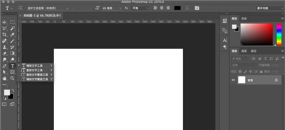 PS制作立体阴影艺术字的方法